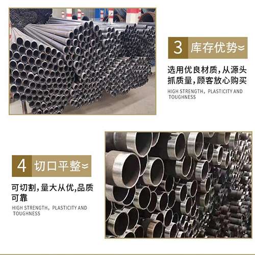咸丰声测管用于灌浆和工程施工的注意事项