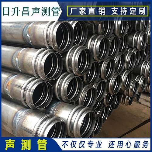咸丰声测管规格型号有哪几种